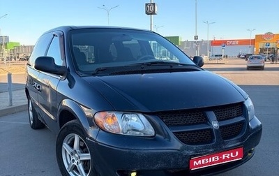 Dodge Caravan IV, 2001 год, 280 000 рублей, 1 фотография