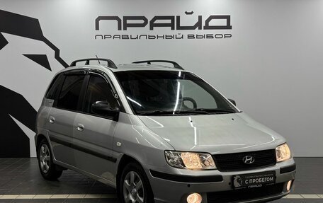 Hyundai Matrix I рестайлинг, 2006 год, 489 900 рублей, 3 фотография