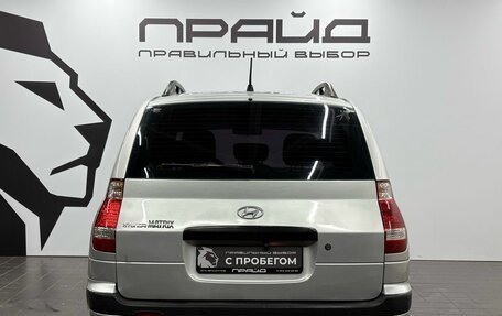 Hyundai Matrix I рестайлинг, 2006 год, 489 900 рублей, 4 фотография