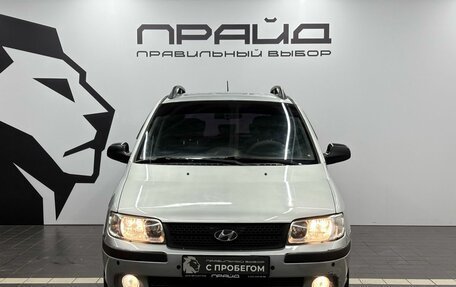 Hyundai Matrix I рестайлинг, 2006 год, 489 900 рублей, 2 фотография