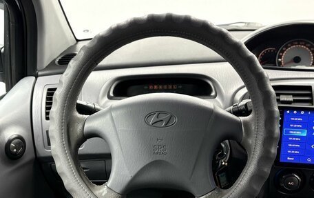 Hyundai Matrix I рестайлинг, 2006 год, 489 900 рублей, 8 фотография