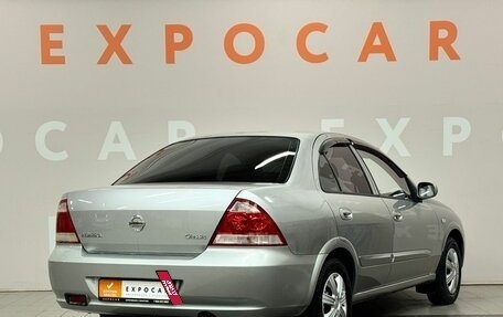 Nissan Almera Classic, 2008 год, 520 000 рублей, 5 фотография