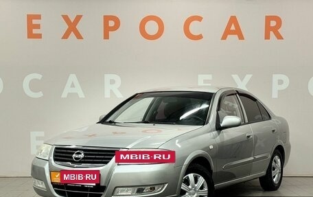 Nissan Almera Classic, 2008 год, 520 000 рублей, 3 фотография
