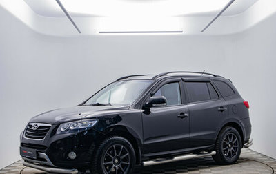 Hyundai Santa Fe III рестайлинг, 2011 год, 1 250 000 рублей, 1 фотография