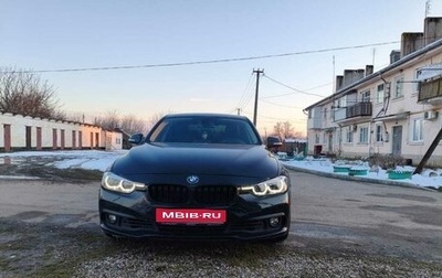 BMW 3 серия, 2017 год, 2 300 000 рублей, 1 фотография