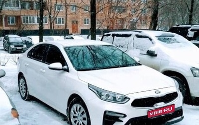 KIA Cerato IV, 2019 год, 1 850 000 рублей, 1 фотография