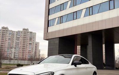 Mercedes-Benz C-Класс, 2018 год, 2 900 000 рублей, 1 фотография