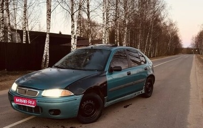 Land Rover 200, 1999 год, 68 000 рублей, 1 фотография