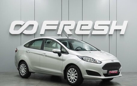 Ford Fiesta, 2015 год, 1 097 000 рублей, 1 фотография