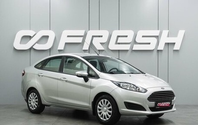 Ford Fiesta, 2015 год, 1 097 000 рублей, 1 фотография