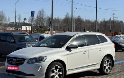 Volvo XC60 II, 2016 год, 2 400 000 рублей, 1 фотография