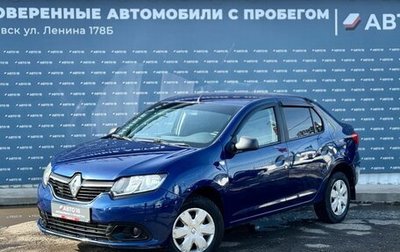 Renault Logan II, 2016 год, 599 000 рублей, 1 фотография