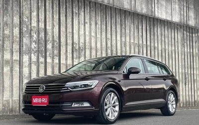 Volkswagen Passat B8 рестайлинг, 2017 год, 1 290 000 рублей, 1 фотография