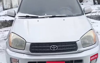 Toyota RAV4, 2001 год, 550 000 рублей, 1 фотография
