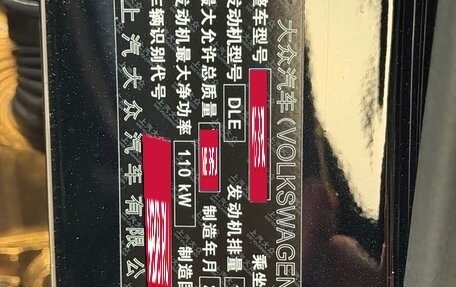 Volkswagen Passat B8 рестайлинг, 2023 год, 2 350 000 рублей, 14 фотография