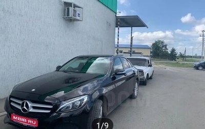 Mercedes-Benz C-Класс, 2015 год, 1 920 000 рублей, 1 фотография