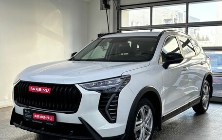 Haval Jolion, 2025 год, 2 149 000 рублей, 1 фотография