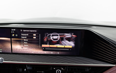 Infiniti QX80, 2026 год, 17 590 000 рублей, 30 фотография