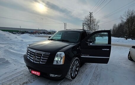 Cadillac Escalade III, 2011 год, 1 800 000 рублей, 1 фотография