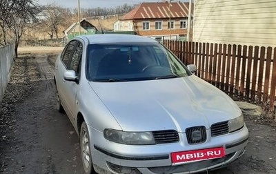 SEAT Toledo III, 2000 год, 215 000 рублей, 1 фотография