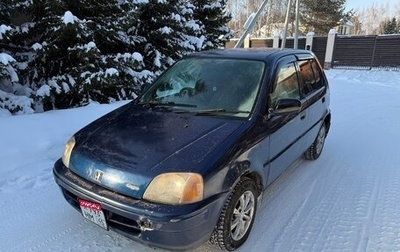 Honda Logo, 1997 год, 100 000 рублей, 1 фотография