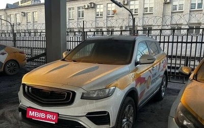 Geely Atlas, 2024 год, 1 800 000 рублей, 1 фотография