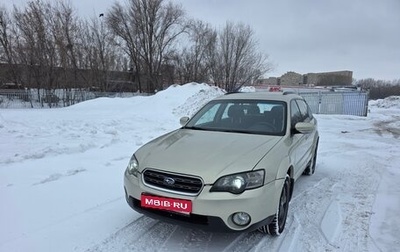 Subaru Outback III, 2005 год, 700 000 рублей, 1 фотография