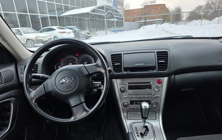 Subaru Outback III, 2005 год, 700 000 рублей, 9 фотография