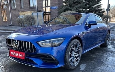 Mercedes-Benz AMG GT I рестайлинг, 2022 год, 10 000 000 рублей, 1 фотография