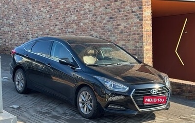 Hyundai i40 I рестайлинг, 2017 год, 1 550 000 рублей, 1 фотография