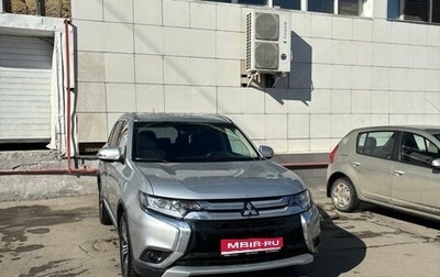 Mitsubishi Outlander III рестайлинг 3, 2015 год, 1 820 000 рублей, 1 фотография