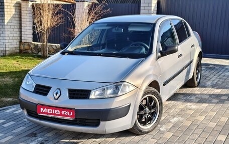 Renault Megane II, 2005 год, 550 000 рублей, 1 фотография