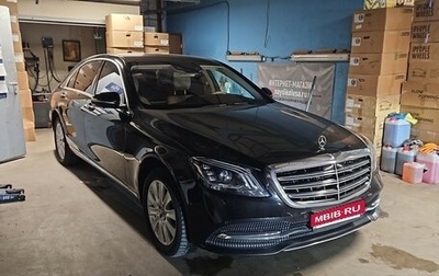 Mercedes-Benz S-Класс, 2019 год, 4 500 000 рублей, 1 фотография