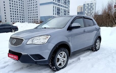SsangYong Actyon II рестайлинг, 2012 год, 690 000 рублей, 1 фотография