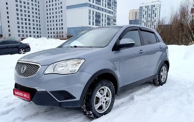 SsangYong Actyon II рестайлинг, 2012 год, 690 000 рублей, 1 фотография