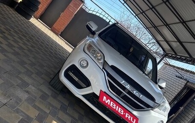 Lifan X60 I рестайлинг, 2017 год, 730 000 рублей, 1 фотография