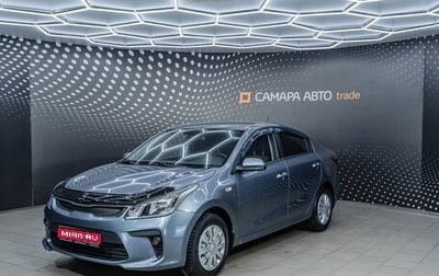 KIA Rio IV, 2019 год, 1 231 000 рублей, 1 фотография