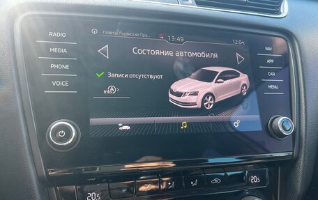 Skoda Octavia, 2017 год, 1 890 000 рублей, 11 фотография