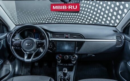 KIA Rio IV, 2019 год, 1 231 000 рублей, 14 фотография