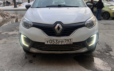 Renault Kaptur I рестайлинг, 2019 год, 850 000 рублей, 1 фотография