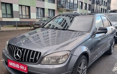 Mercedes-Benz C-Класс, 2007 год, 850 000 рублей, 1 фотография