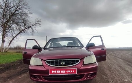 Hyundai Accent II, 2008 год, 470 000 рублей, 1 фотография