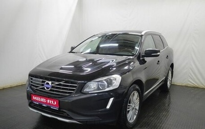 Volvo XC60 II, 2015 год, 1 935 000 рублей, 1 фотография