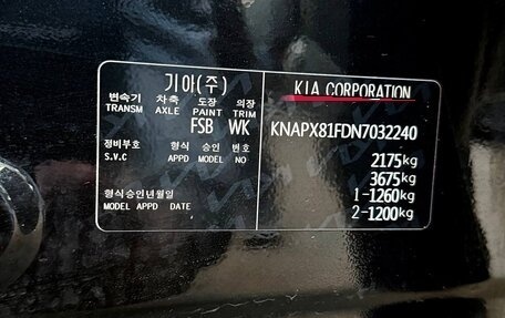 KIA Sportage IV рестайлинг, 2022 год, 3 840 000 рублей, 18 фотография