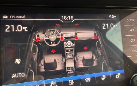 Skoda Kodiaq I, 2019 год, 3 400 000 рублей, 22 фотография