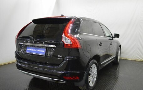 Volvo XC60 II, 2015 год, 1 935 000 рублей, 5 фотография