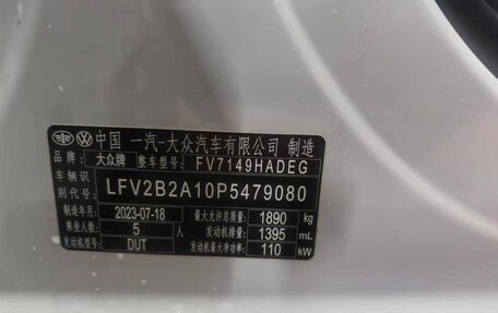 Volkswagen T-Roc I, 2023 год, 2 105 000 рублей, 17 фотография