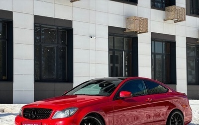 Mercedes-Benz C-Класс, 2012 год, 1 750 000 рублей, 1 фотография