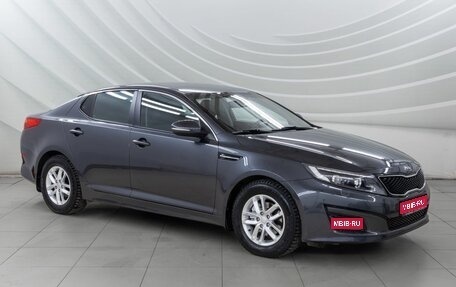 KIA Optima III, 2014 год, 1 338 000 рублей, 1 фотография