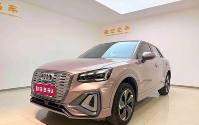 Audi Q2 I, 2022 год, 1 350 325 рублей, 1 фотография